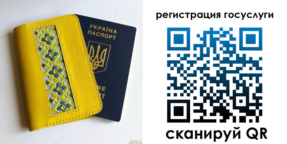 прописка гарантия в Кемеровской области