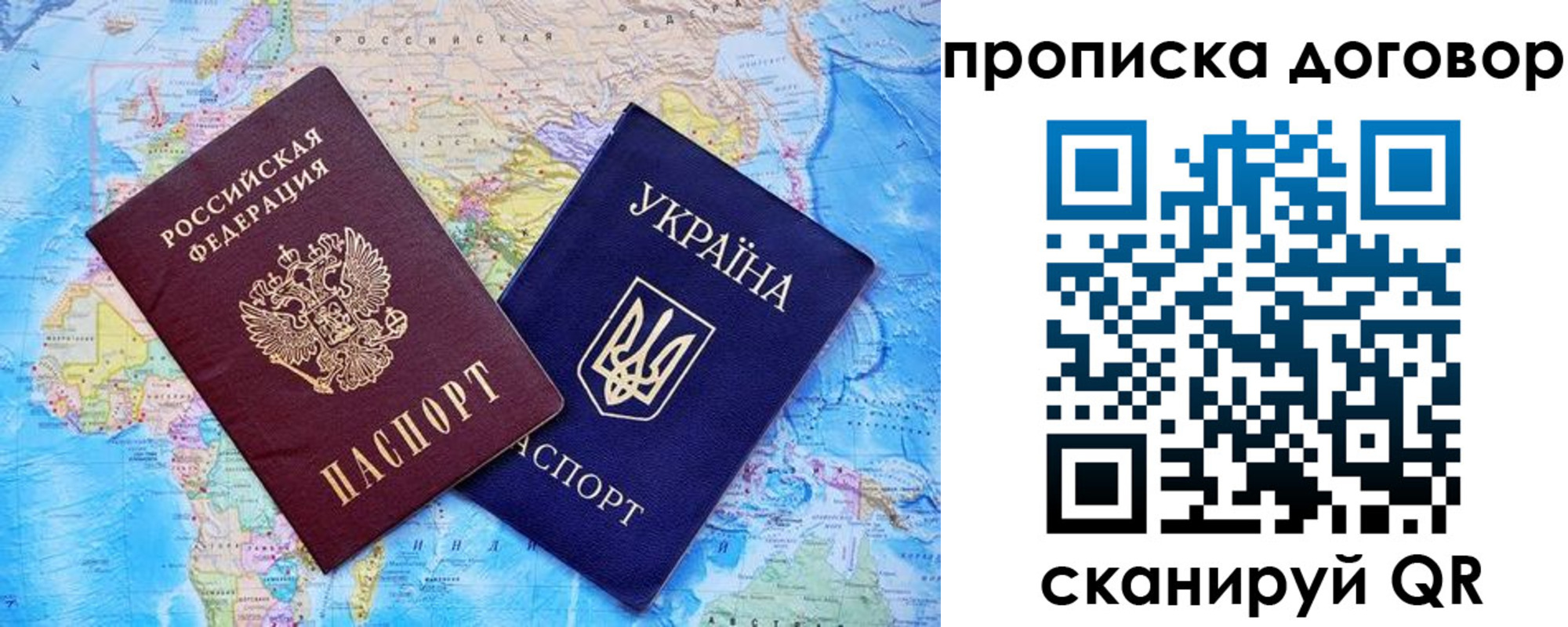 временная регистрация в Кемеровской области